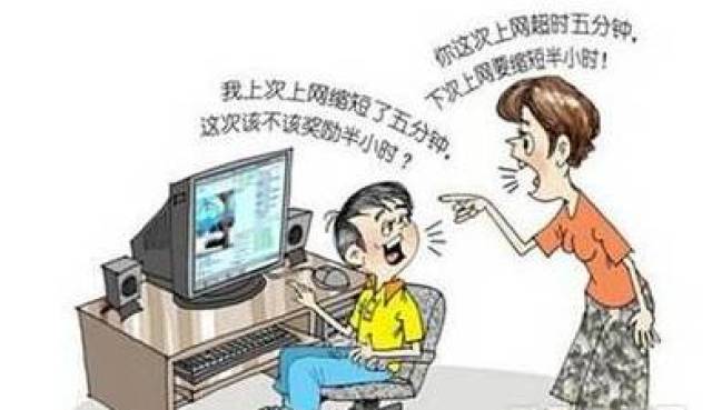 小晨在QQ刷赞行为中为何被普遍认为是柠檬精