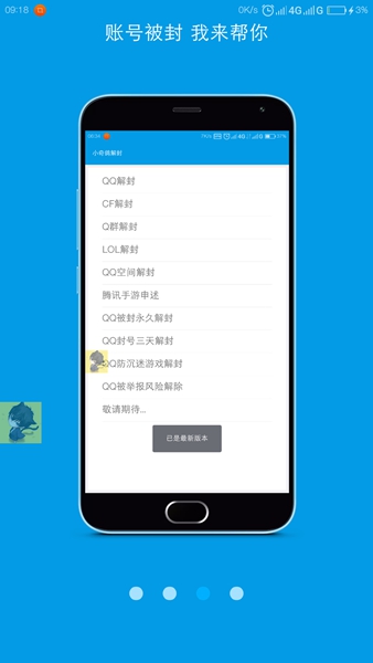 奇鸽刷赞网如何帮助用户快速获得更多赞的