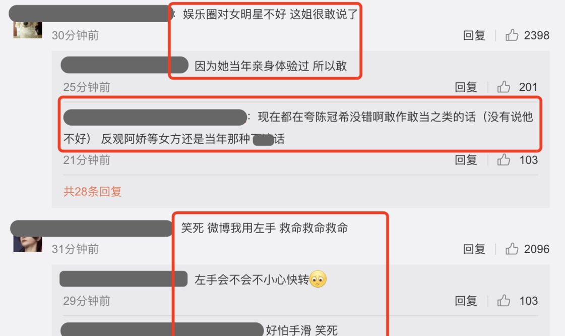 如何使用微博刷点赞网址