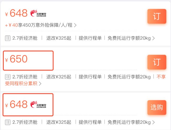 微博上真实刷赞行为背后的原因究竟是什么
