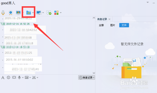 在简书上如何找到免费刷QQ赞的网站并确保其安全有效