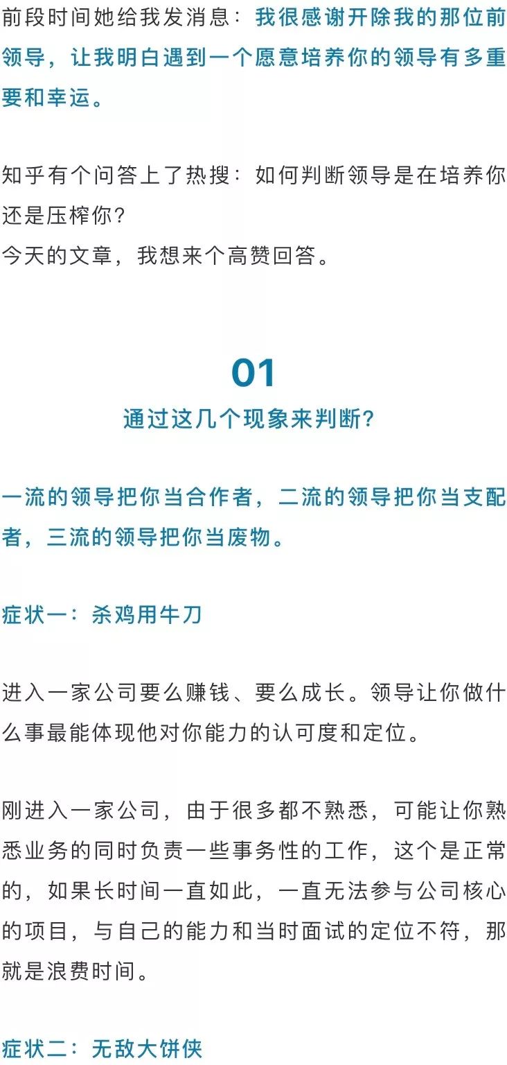 如何判断内容是否存在刷赞行为