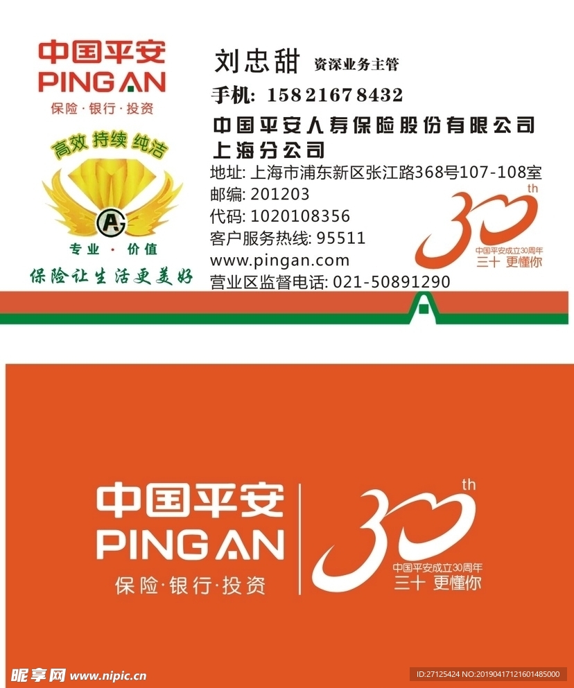 如何安全又超便宜刷名片点赞并确保结果