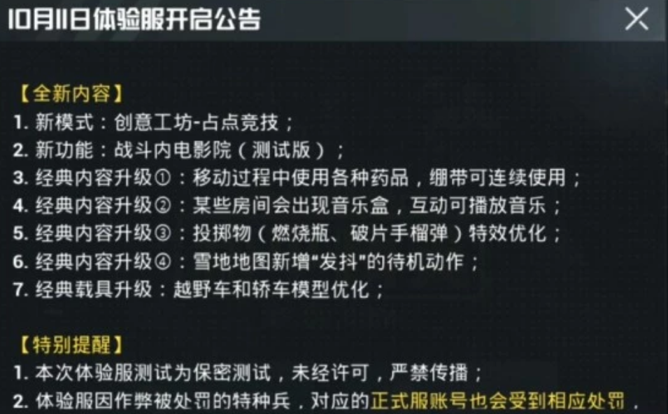 如何免费刷赞墨言的答案并提升效果