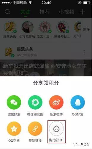 如何安全有效地进行代刷爱奇艺点赞操作