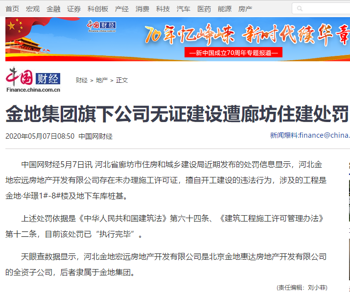 在闲鱼平台上刷赞会不会被平台检查并处罚