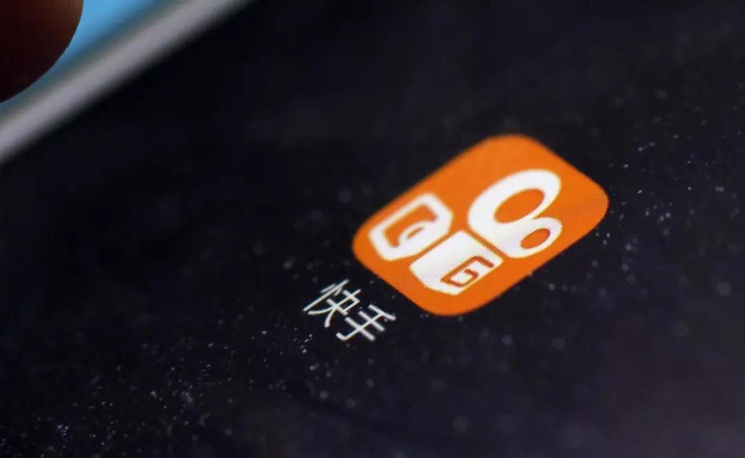 在快手平台上如何实现最低价的刷赞服务