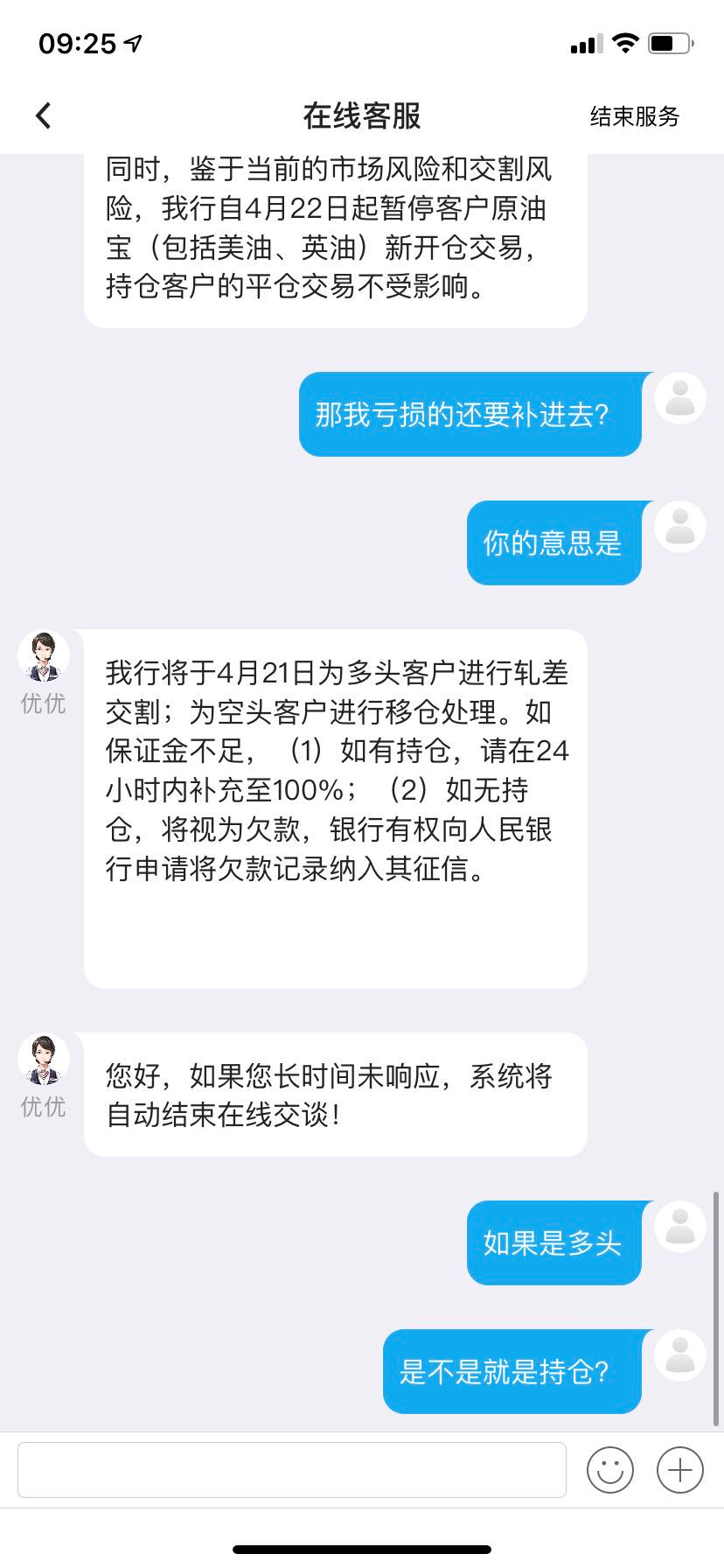 微博刷赞网的操作指南和注意事项是什么