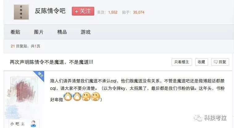 墨言没用过快手刷赞网站吗
