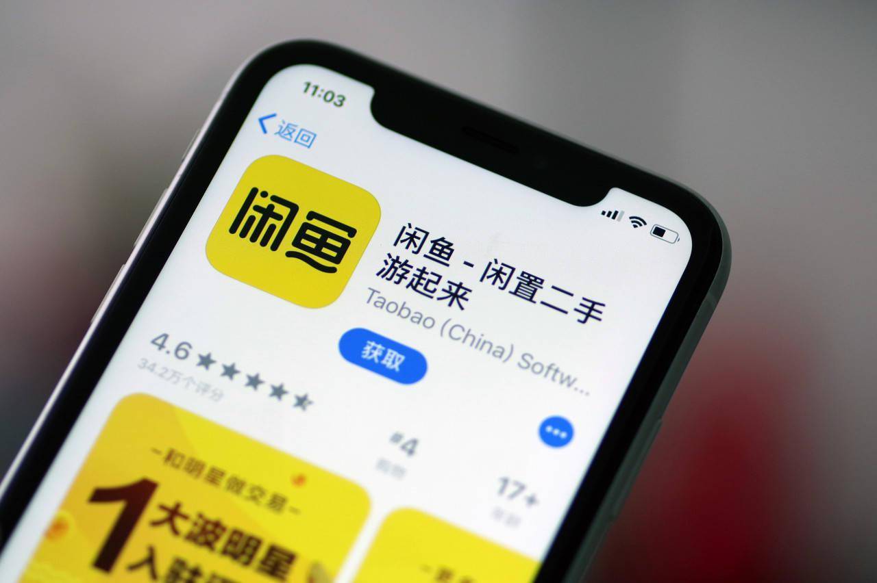 在闲鱼平台上刷赞和浏览量操作后会增加吗