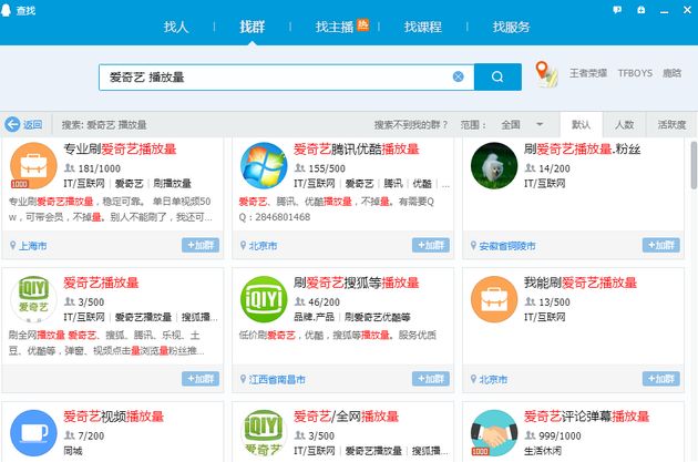 如何使用点赞神器刷留言量以提升用户互动