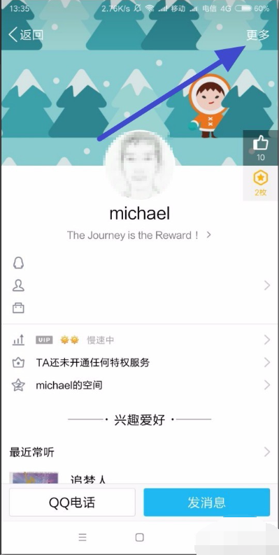 广大用户关心名片赞能否真的无限刷起来吗