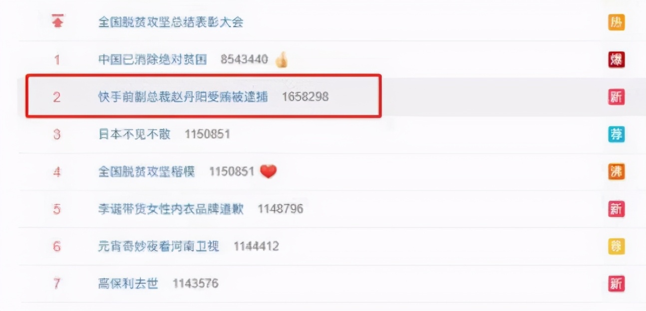 如何安全有效地获取快手免费刷赞软件网站