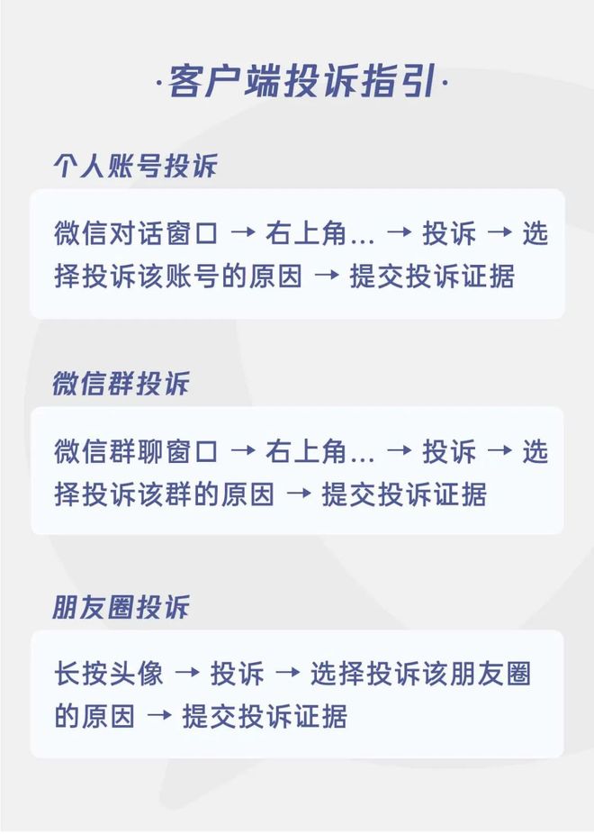 如何查看微信文章的刷赞记录