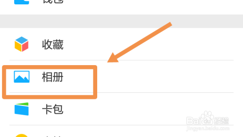 如何查询微信留言的刷赞记录