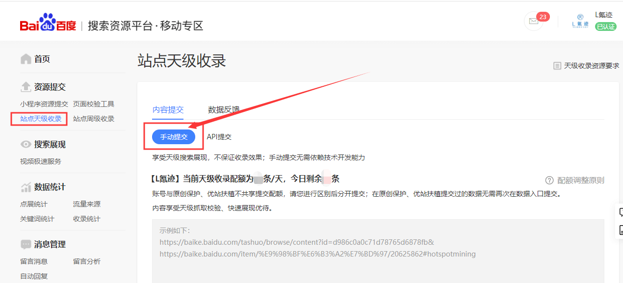 在超低价刷赞网站上购买q钻刷点赞数是明智的选择吗