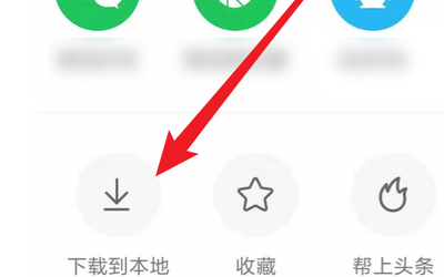 如何免费提升快手视频点赞数的有效途径