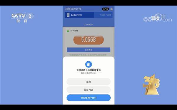 如何下载每日福利宝刷赞软件