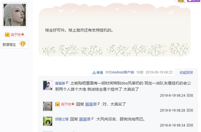 微博刷赞交钱是否已成为普遍现象