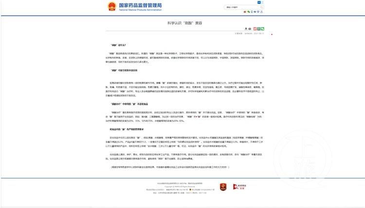 在美篇中刷赞行为对用户究竟有什么实际用处