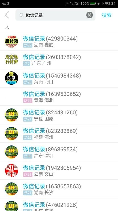 微信刷赞找谁帮忙最靠谱