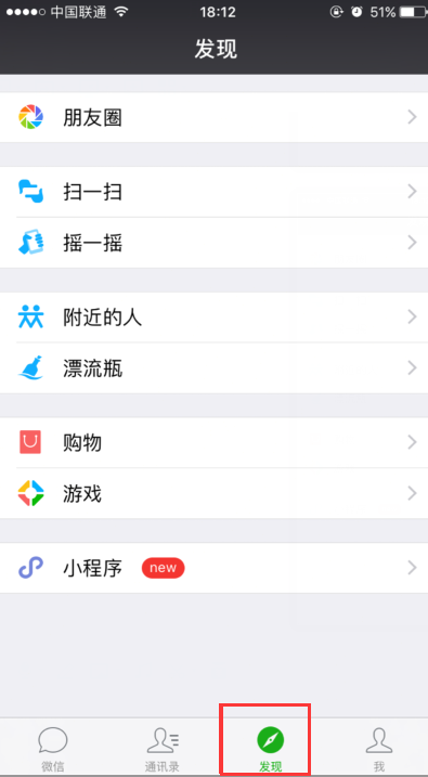 如何快速有效地使用微信刷朋友圈赞的网址