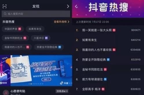 如何通过有效安全方法刷抖音赞的实用教程具体操作步骤和技巧