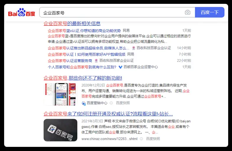 如何安全有效地找到刷赞网址网页
