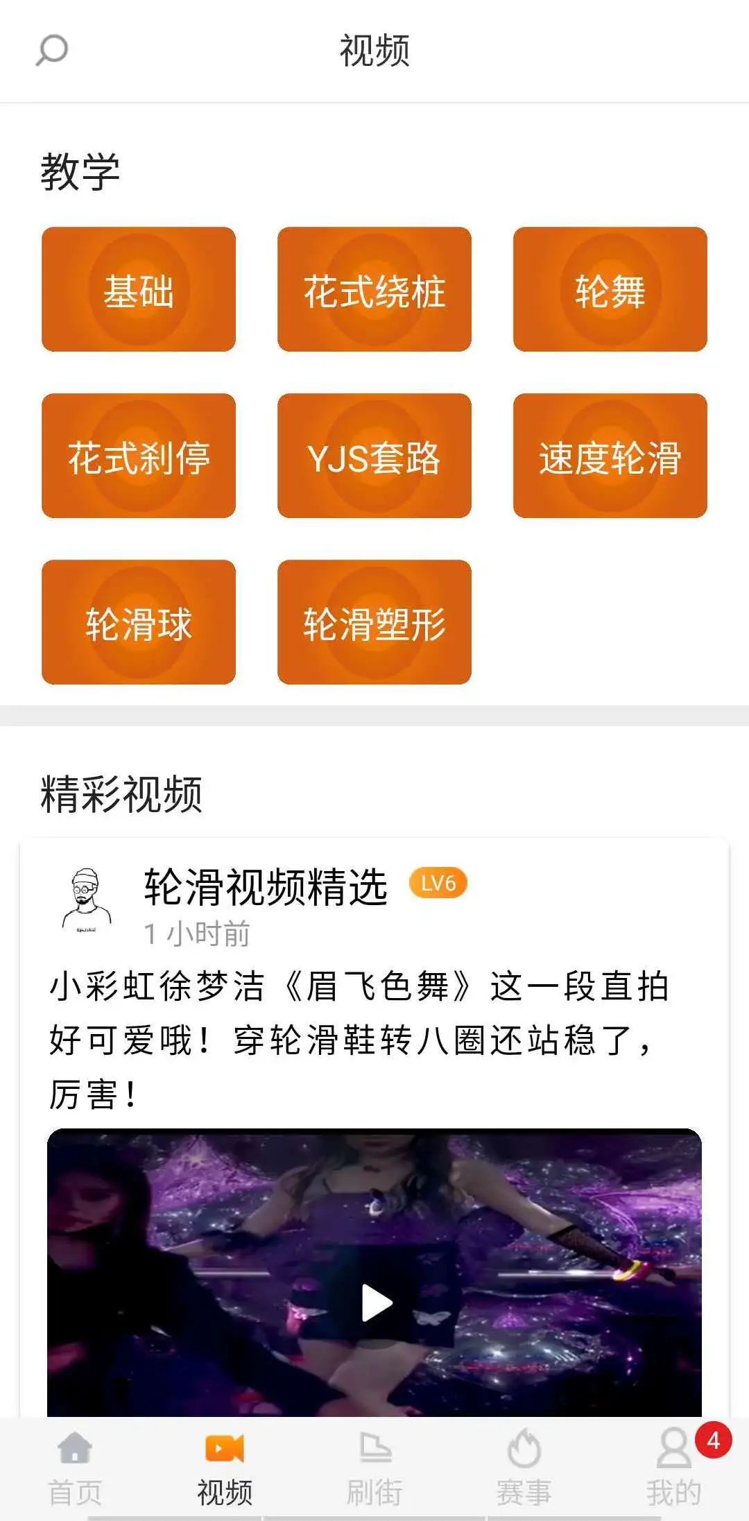 小红书刷赞真的有效果吗