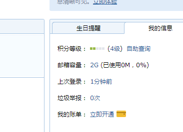 如何在网上安全地找到刷赞服务供货商的QQ号码并确保其真实可靠