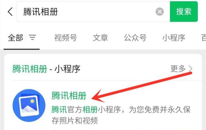 对于通过刷粉刷赞方式获得的社交媒体账号你是否还应该保留和使用它们呢