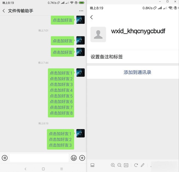 在微信朋友圈中刷赞代码的应用技巧有哪些