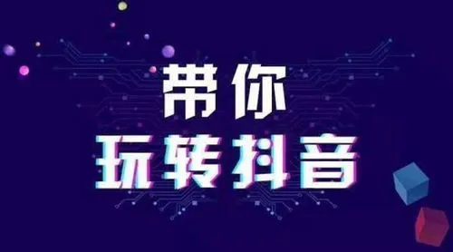 如何免费刷赞抖音手机版