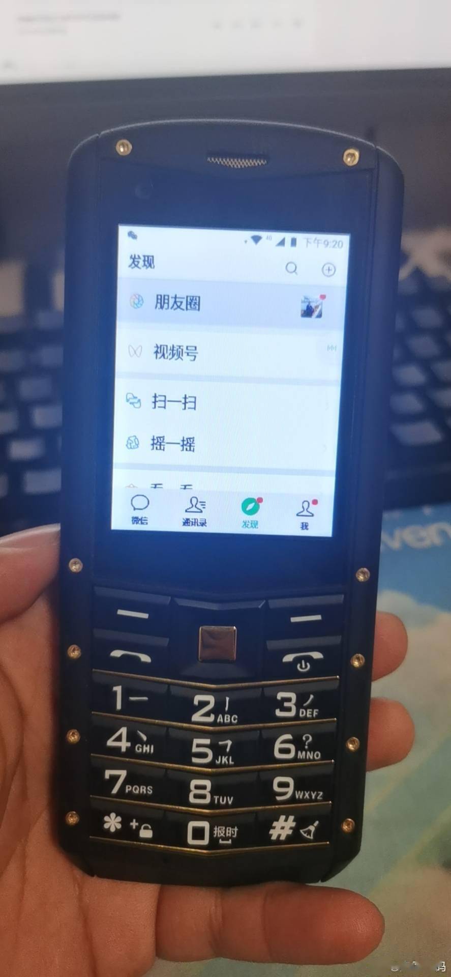 在智能手机上如何有效使用聚分享工具刷QQ赞