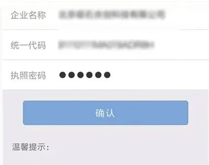 在快手平台自助刷赞的具体步骤有哪些