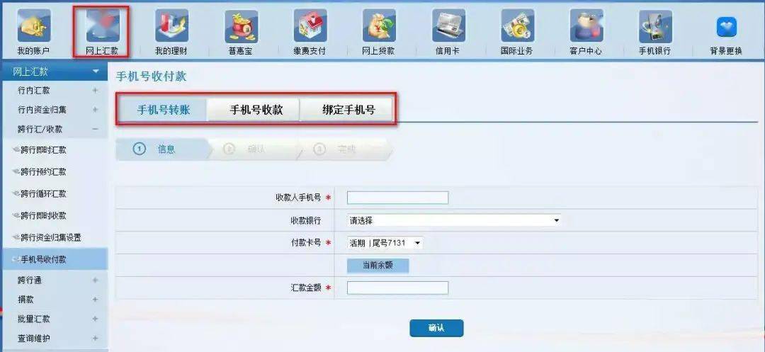 如果使用刷赞软件后手机锁机密码怎么解决