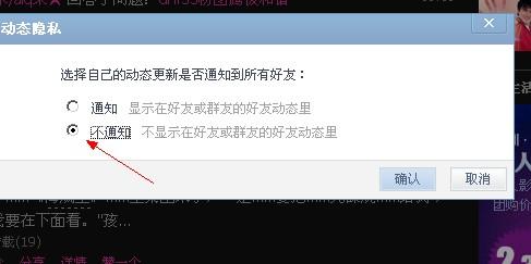 如何在QQ名片上匿名提问并刷赞