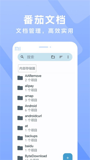 在番茄应用中如何实现高效刷赞以提升帖子影响力
