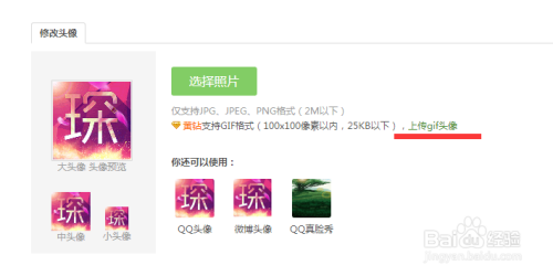 如何在QQ空间上高效刷赞和评论