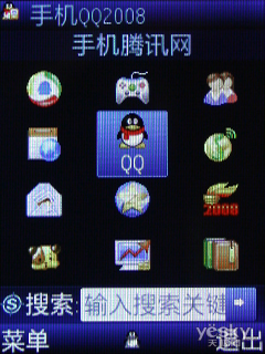 如何下载QQ部落刷赞软件手机版