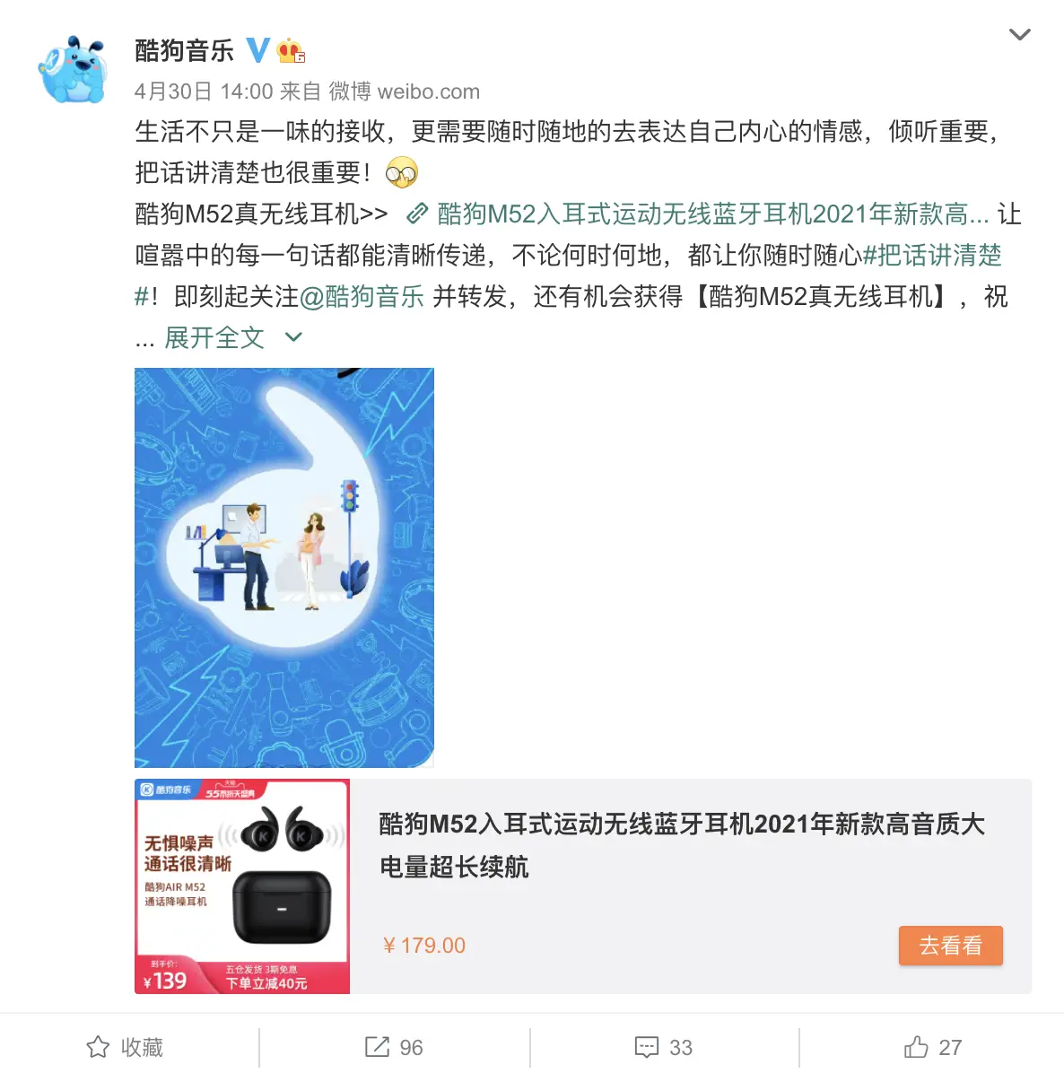 在酷狗英乐平台上如何实用高效刷赞获得更多赞