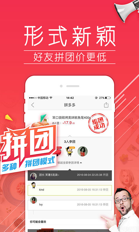 如何免费获得0元名片赞代刷