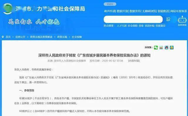 如何实用地提升微博消息的刷赞数量