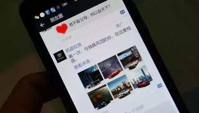 在微信平台上人工刷赞留言评论的行为是否可行