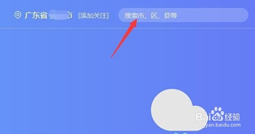 如何在QQ空间安全有效地利用蝴蝶刷赞