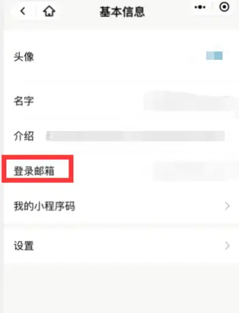 在淘宝平台上如何有效操作QQ名片的刷赞功能