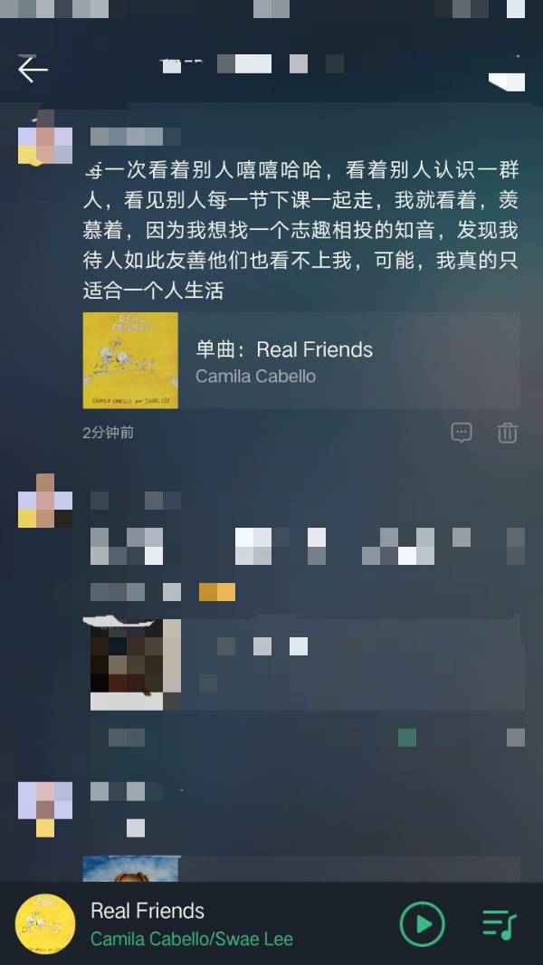 如何为QQ音乐评论刷到更多赞