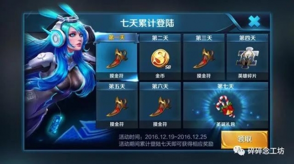 在王者荣耀游戏中使用刷赞网站有哪些好处