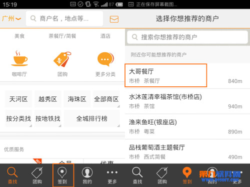 大众点评刷粉刷赞靠谱吗商家该不该做