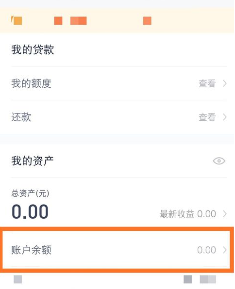 如何通过点赞活动赚取现金